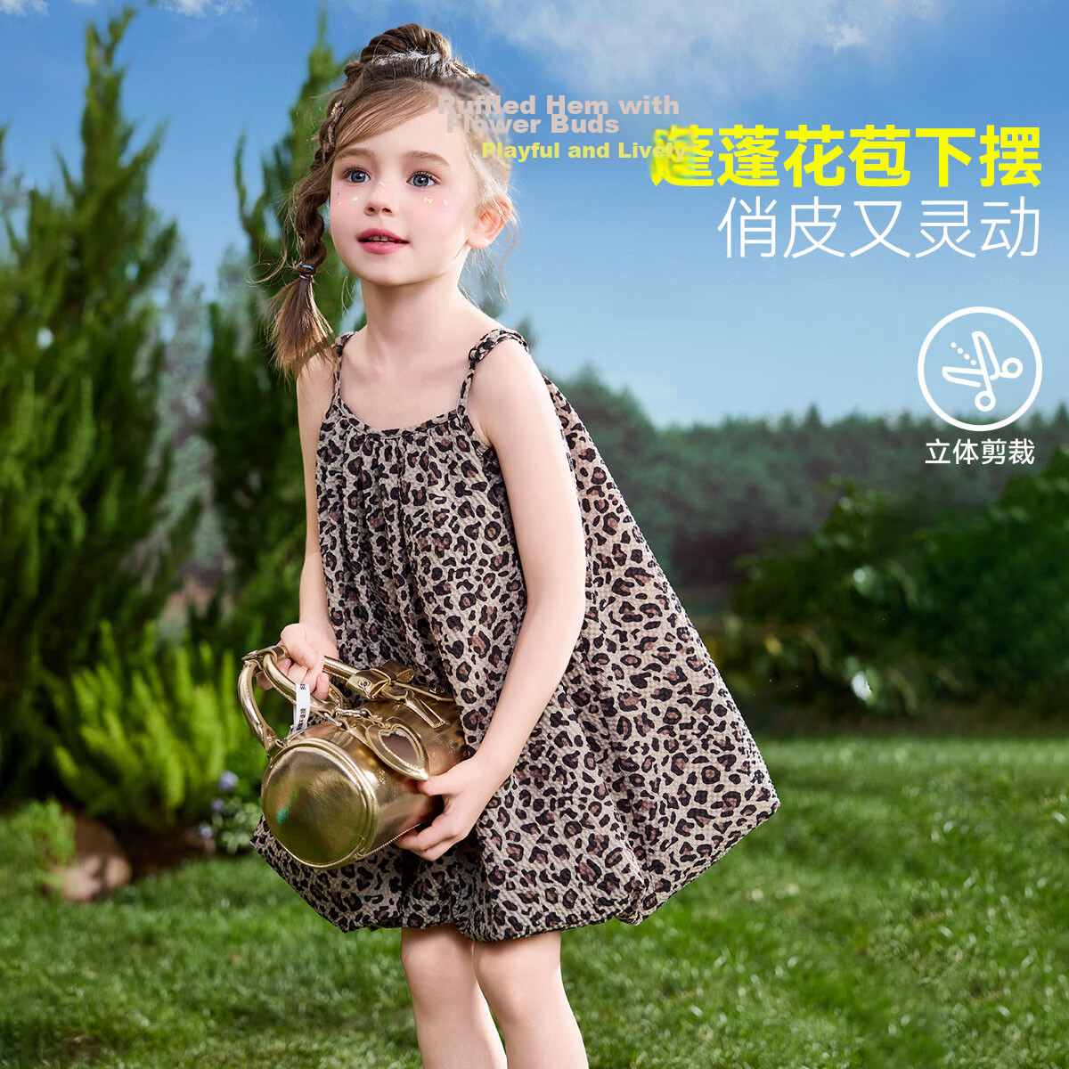ASK JUNIOR Kids Summer Leopard Print Sleeveless Bubble Dress for Girls 5