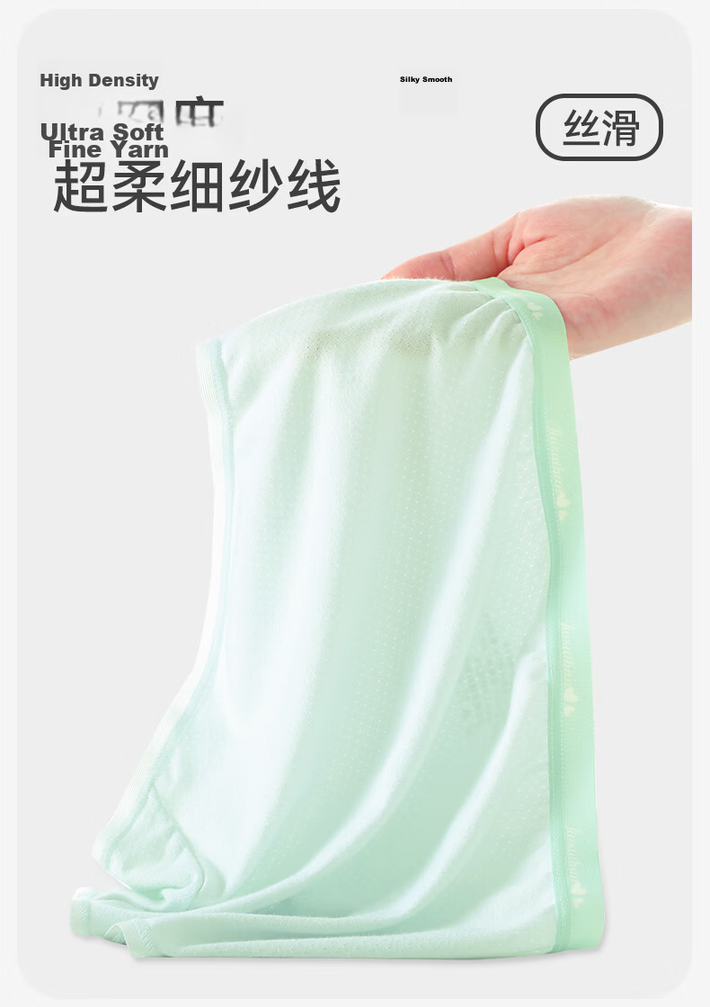 Jiusuiban Ice Silk Girls' Underwear Breathable Ultra-Thin Mesh Antibacterial Silk Gusset Sports Shorts for Spring and Summer 7A 4