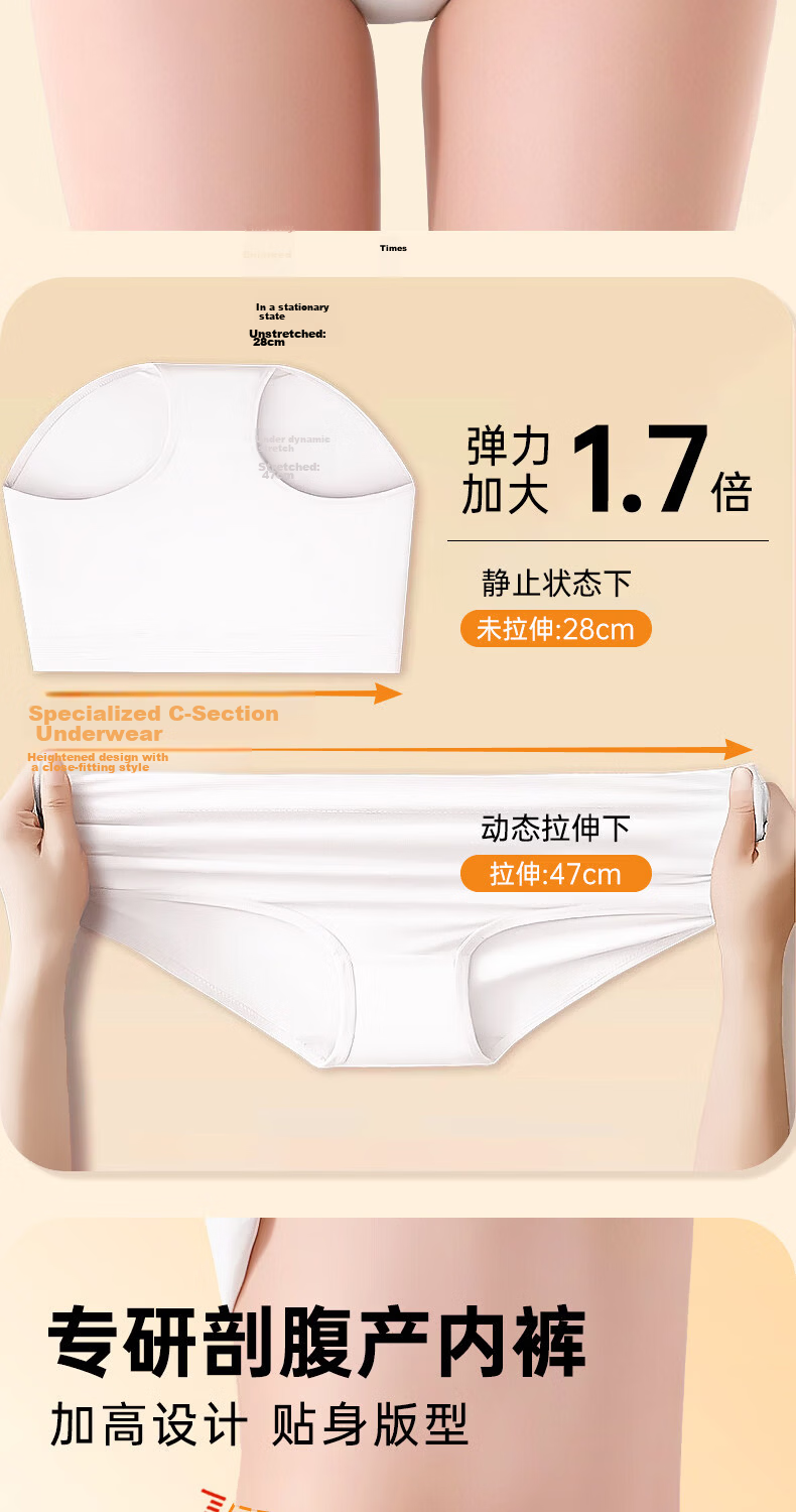 Deanqi Disposable Women's Maternity High-Waist Pure Cotton Medical Sterile C-Section Underwear Independent Packaging Plus Size 4XL 8