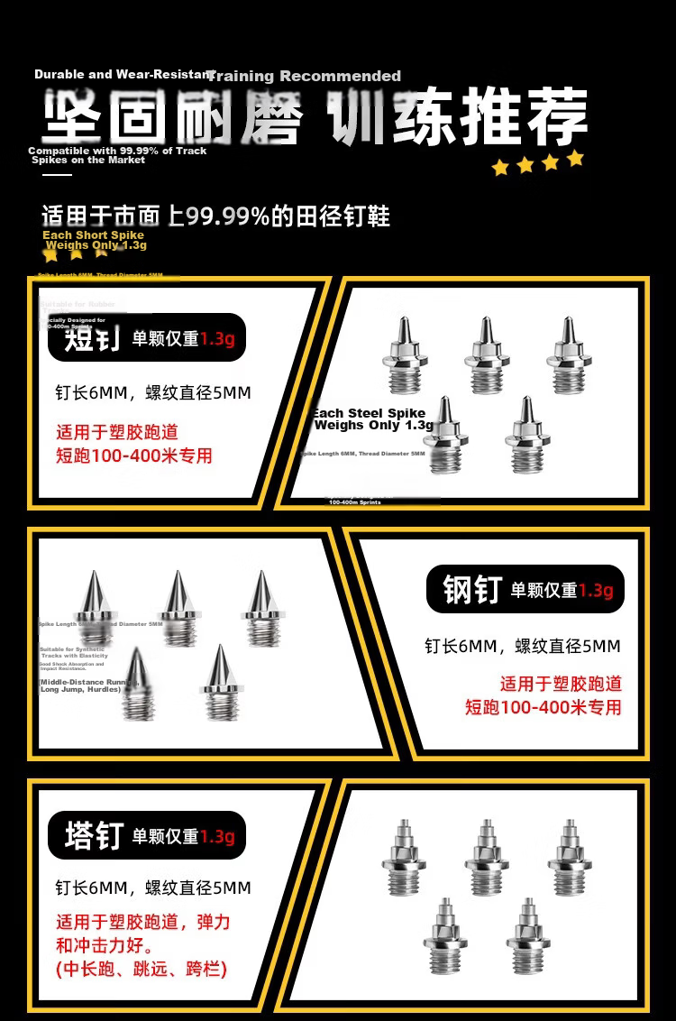 Xingyuan Universal Track and Field Spikes 21-Pack Carbon Green Pointed Studs for Sports Competition and Physical Test Shoes 5