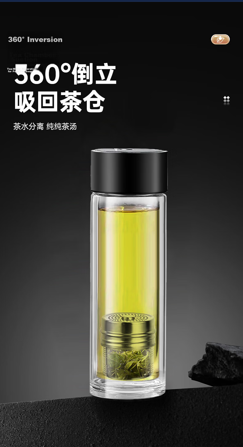 Fuzao Tea Separation Cup Magnetic Spring Brewing Magnetic Glass Water Cup Men's Double-Layer Anti-Scald Portable Car-Use High-Temperature Resistant 9