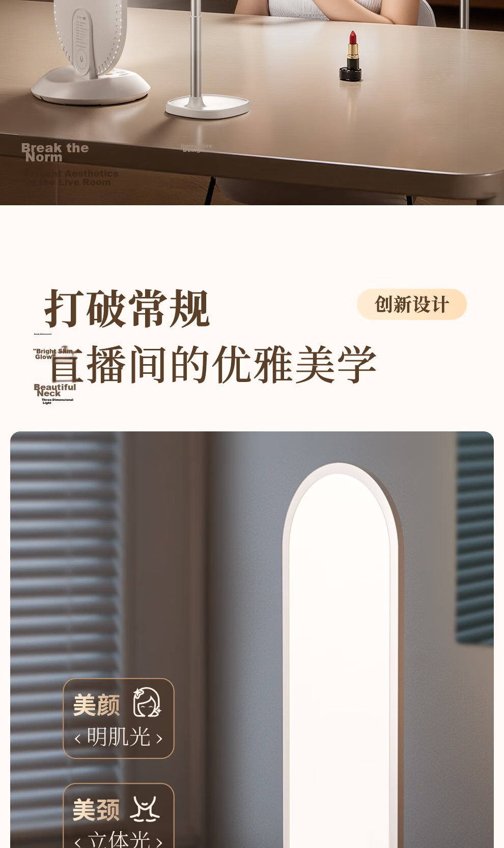 Meiyibo Live Streaming Fill Light Professional Studio Panoramic Moonlight Beauty Full Spectrum Soft Light Phone Photography Desktop Neck Light Indoor 2