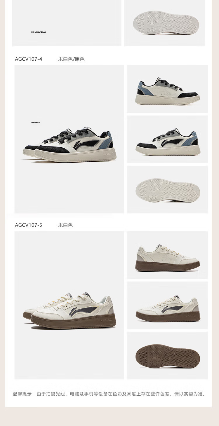 LI-NING Yuanbao V3 Men's Casual Lightweight Breathable White Low-Top Durable Sports Sneakers 19