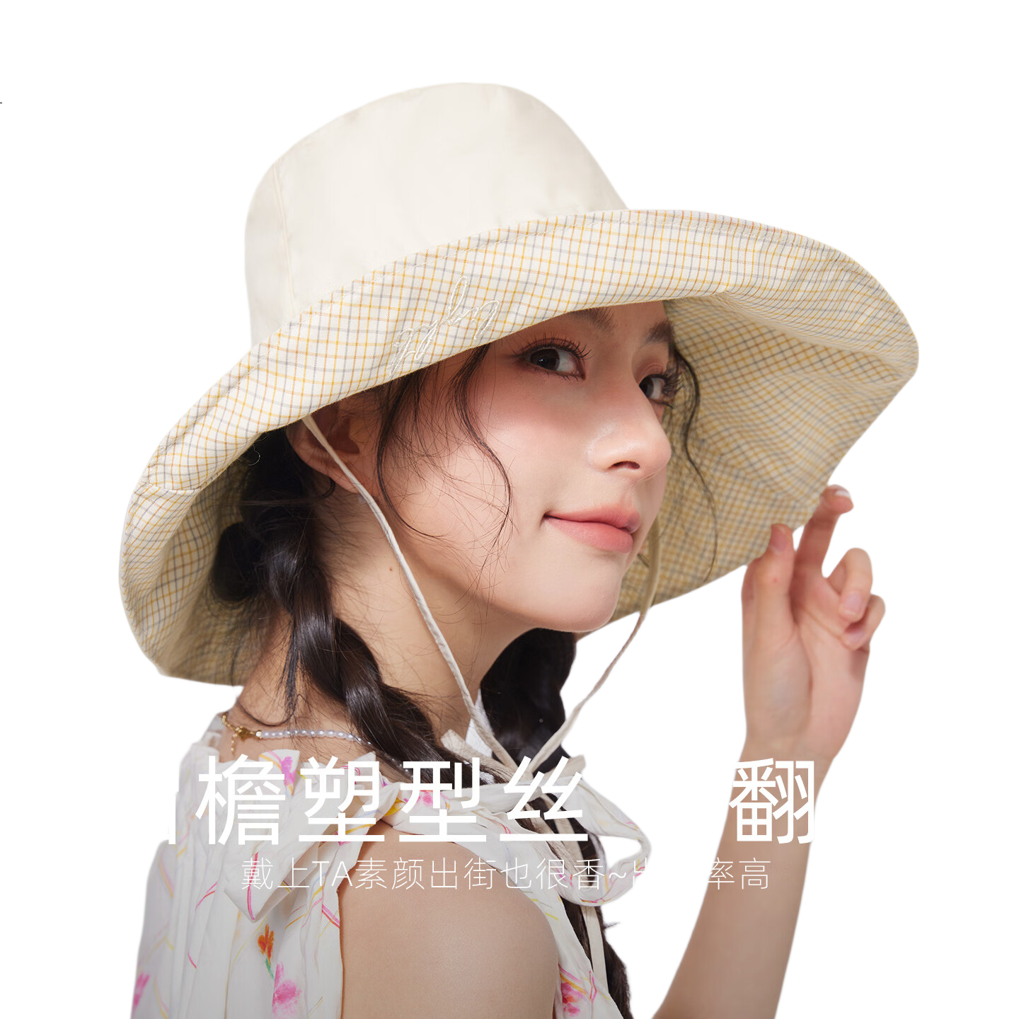 White Image 3