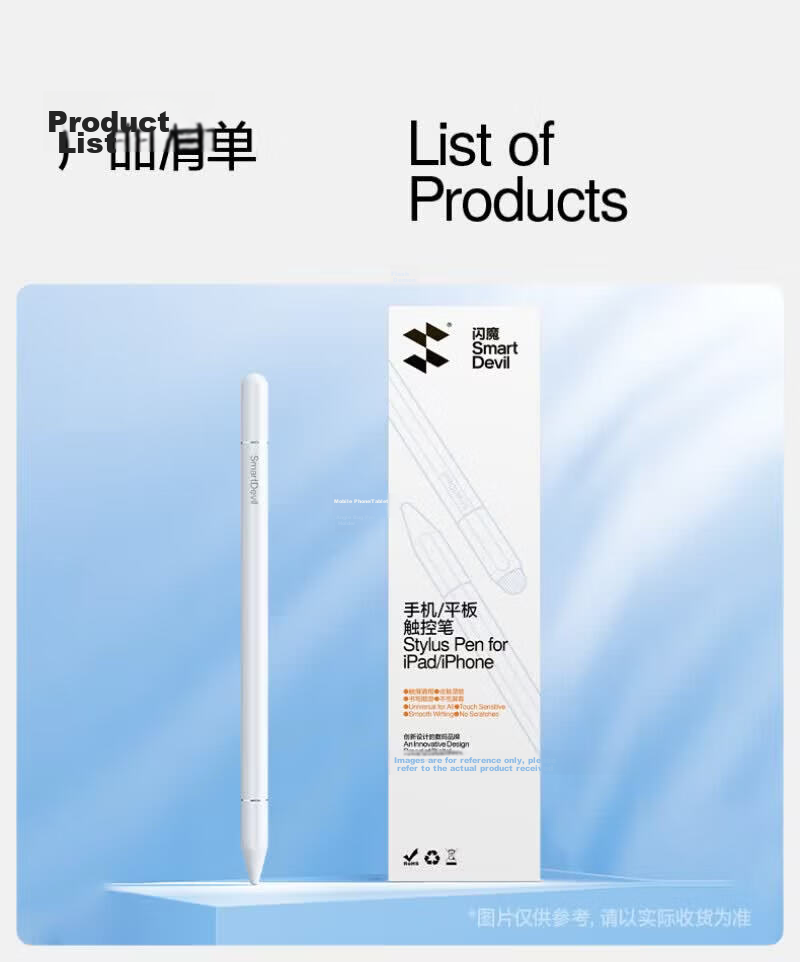Shanmo Compatible iPad Stylus Apple Pencil Xiaomi Touch Pen Android Tablet Phone Drawing Learning 2-in-1 Touch Pen 14