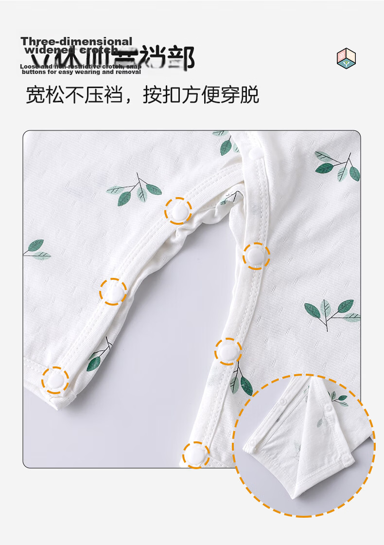 Baby Summer Thin Cotton Romper Unisex Infant Bodysuit A-Class Seamless Pajamas Size 59 11