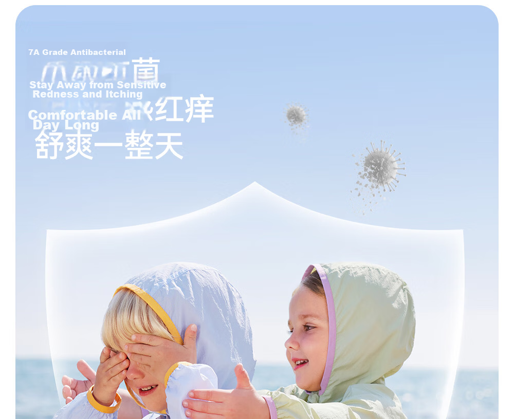 Betis Kids Lightweight Summer Sunscreen Jacket UV Protection Breathable Cooling Sunshade Coat for Boys and Girls Baby Skin Jacket 27