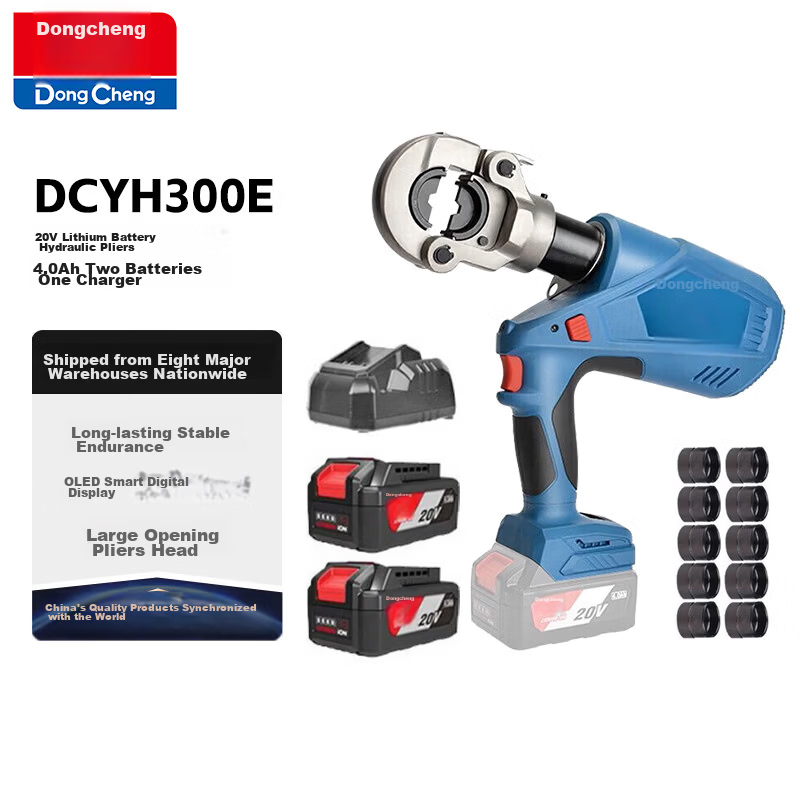 Dongcheng DCYH300E 20V Lithium Battery Hydraulic Crimping Tool Cordless Electric Wire Crimper 4.0Ah Dual Batteries and Charger