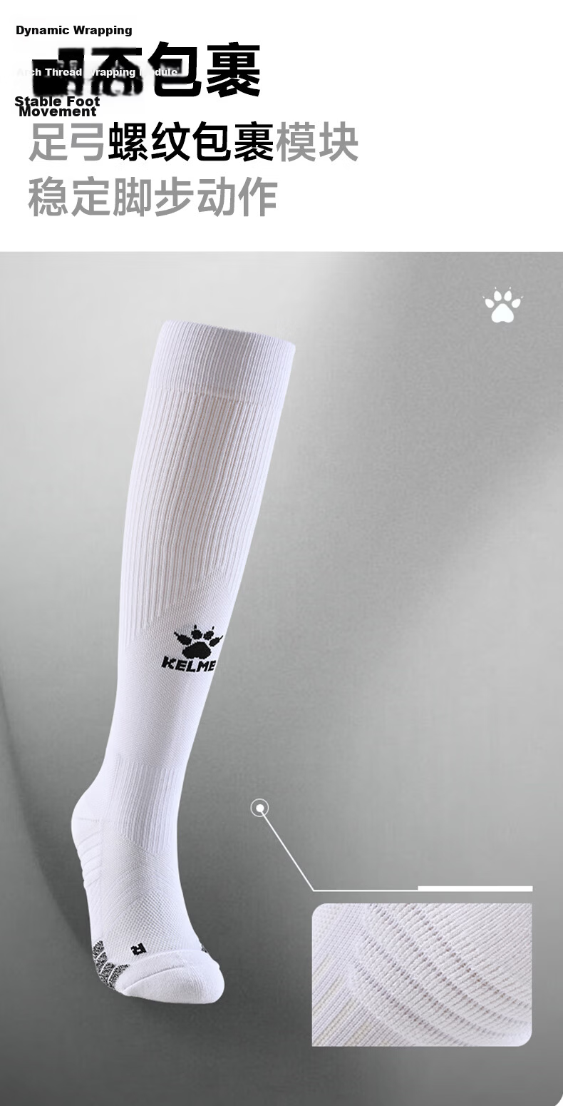 KELME Long Tube Football Socks Non-Slip Yarn Thick Sole High Tube Professional Football Match Training Elite Sports Socks White XS 1