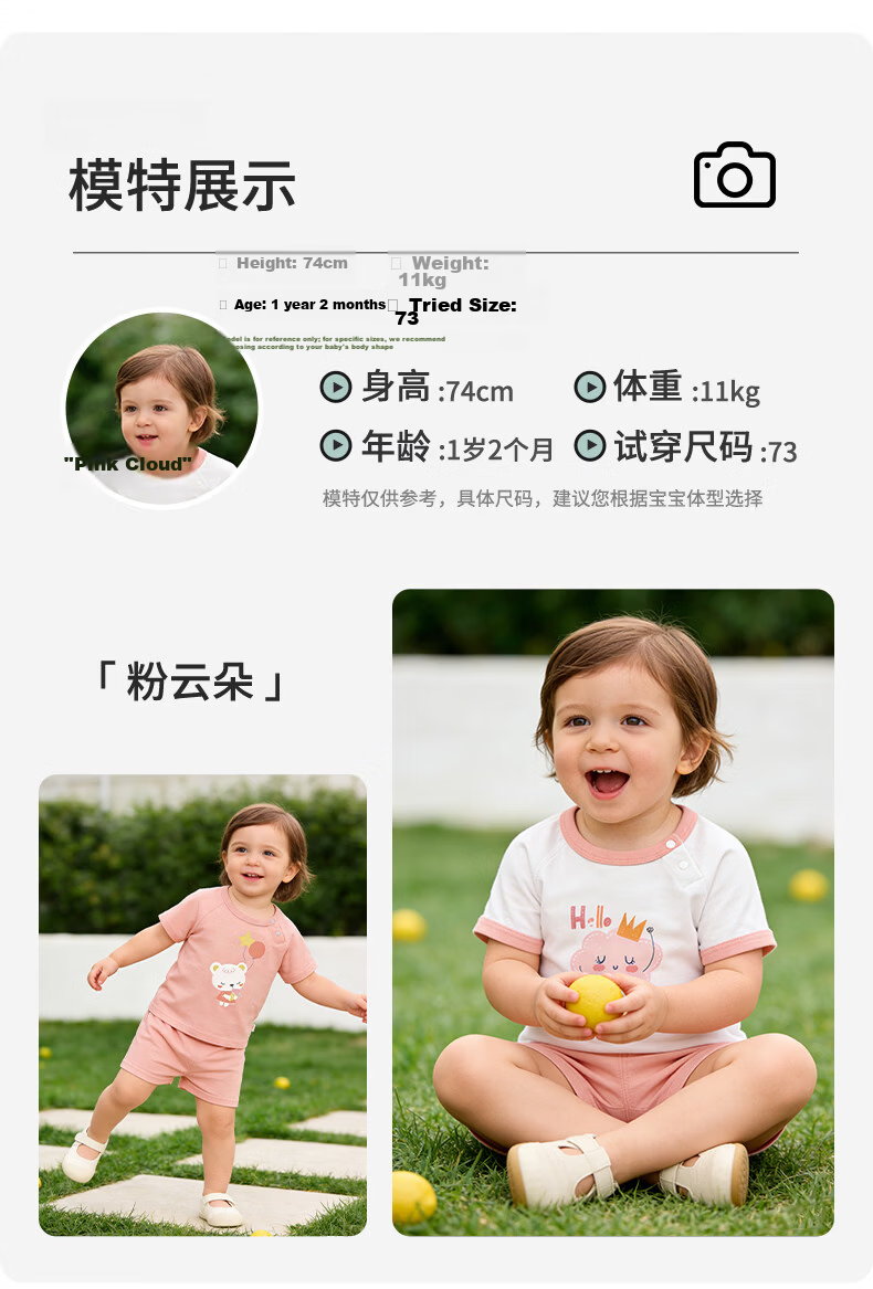 Tonglian Chuxin Baby Summer Short Sleeve Set 2026 New Pure Cotton Girls Two-Piece Infant Toddler Summer Outfit 17