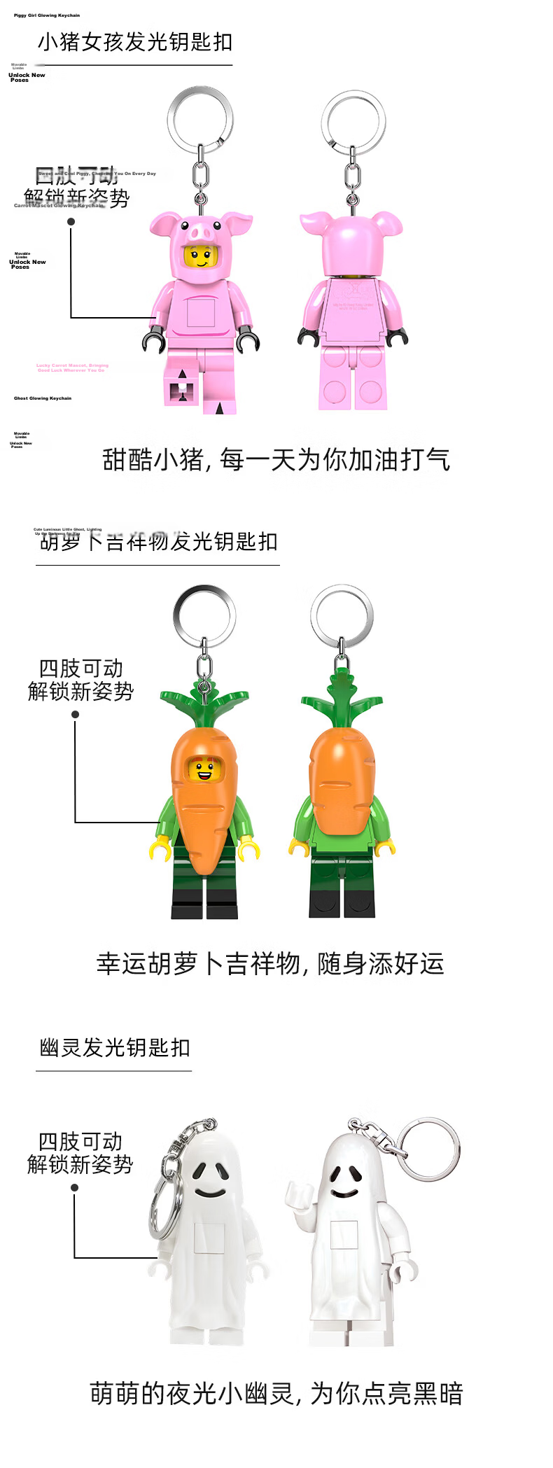 LEGO Red Dragon Glow Keychain Boys Girls Toy Birthday Gift 8