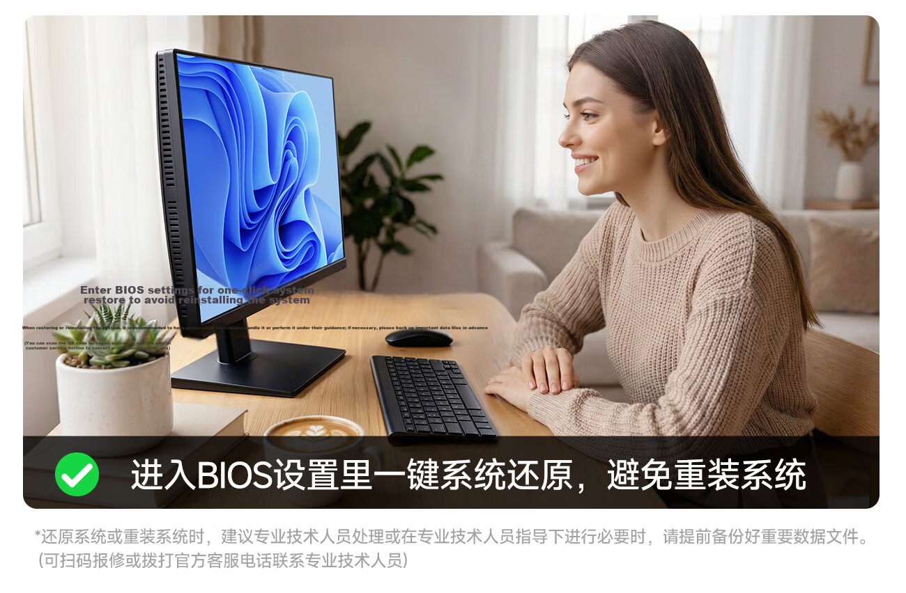AOC All-in-One PC 23.8-inch HD Commercial Office Home Desktop Computer (N95 + 16GB + 256GB SSD WiFi Bluetooth) Black 36
