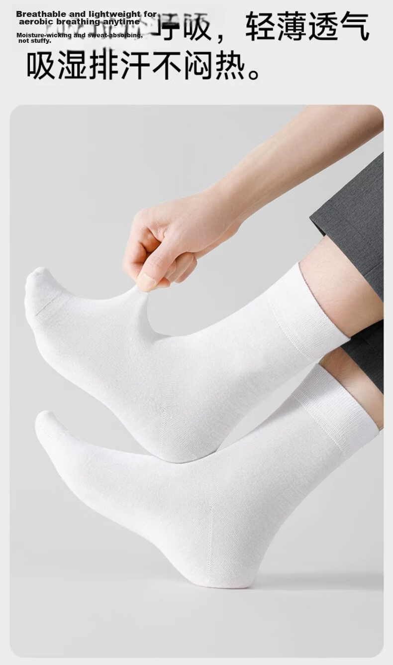 ROMON Mulberry Silk Men's Summer Thin Breathable Mid-Calf Socks Antibacterial Deodorant Black Business Long Socks 7