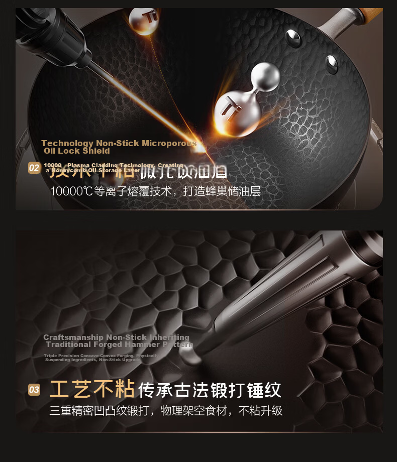 SUPOR Titanium Iron Non-Stick Mini Wok Household Uncoated Stir-Fry Pan Gas and Induction Cooker Compatible EC20AYT02 8