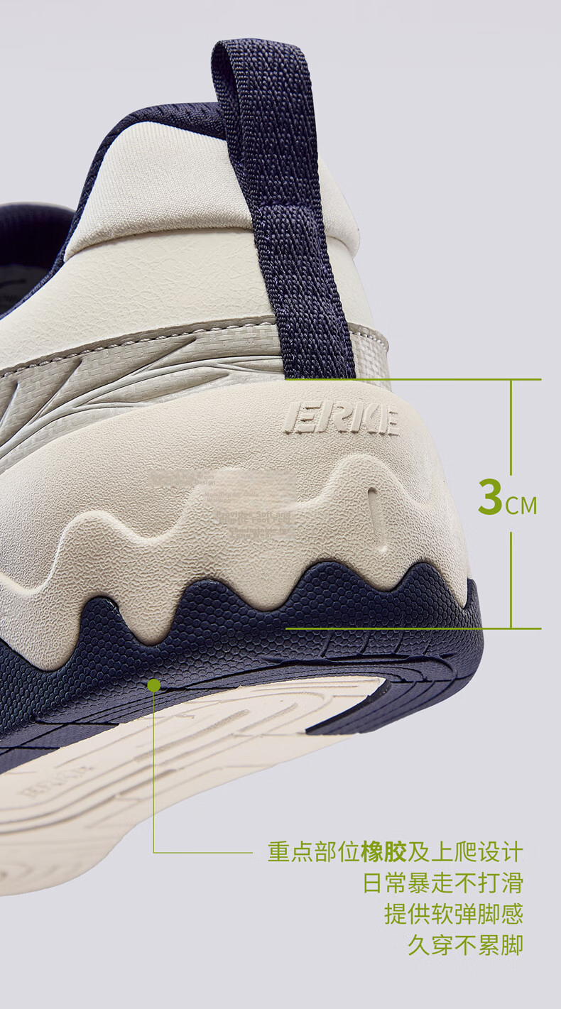 ERKE Men's Casual Sneakers Summer 2026 Breathable Versatile Sports Shoes | Bitter Melon 30