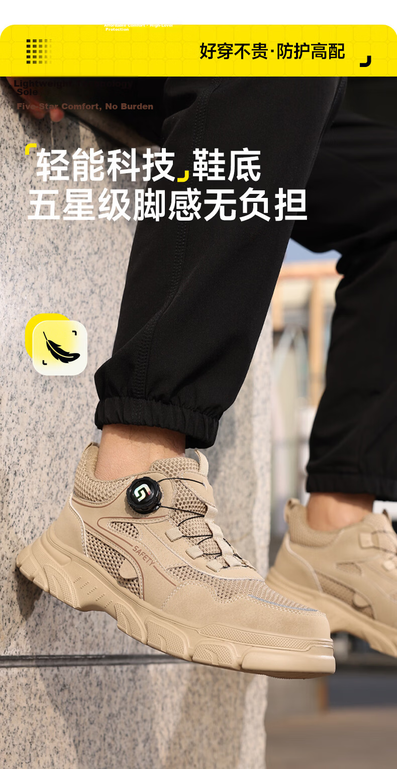 Fumeier Safety Shoes for Men, Summer Breathable, Electrician Insulated, Anti-Smashing, Puncture-Resistant, Ultra-Lightweight, Comfortable Work Boots F155STKV Size 39 6