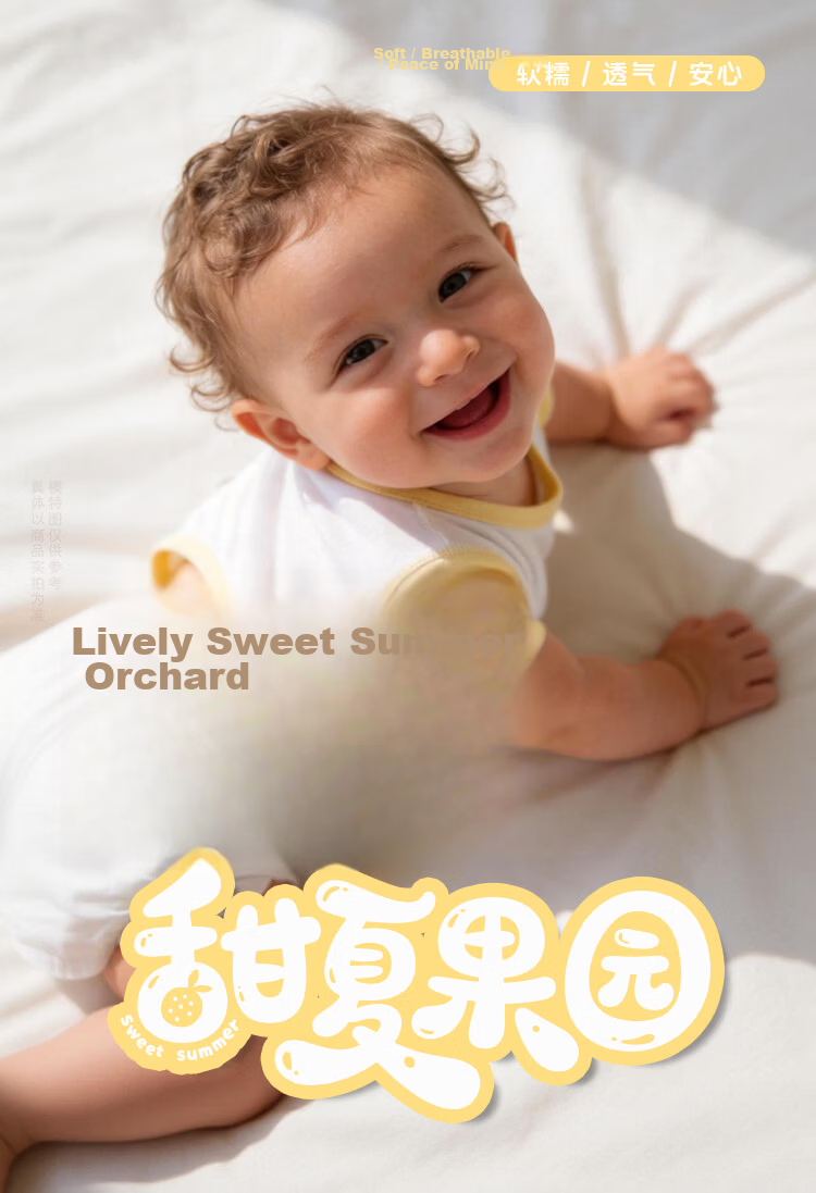Babyprints Baby Sleeveless Vest 2-Pack Newborn Cotton Summer Short Sleeve Thin Tops Yellow 59 3