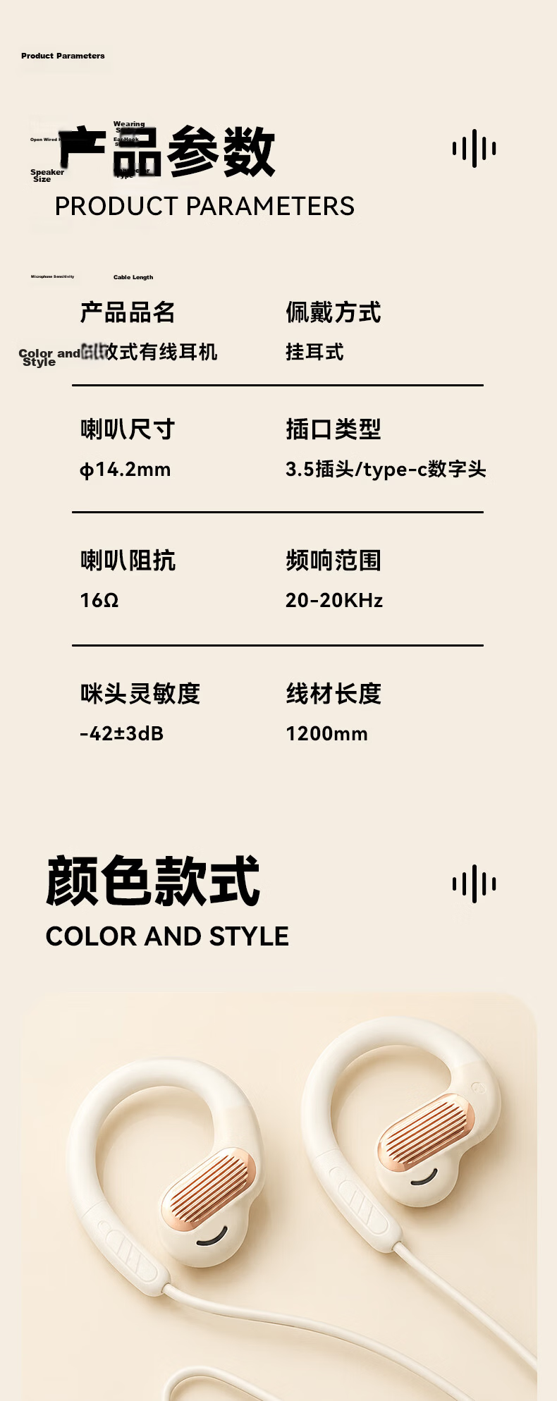 Kewo 2026 New Wired Over-Ear Type-C Headphones USB Computer Mobile Laptop Rose Gold 8