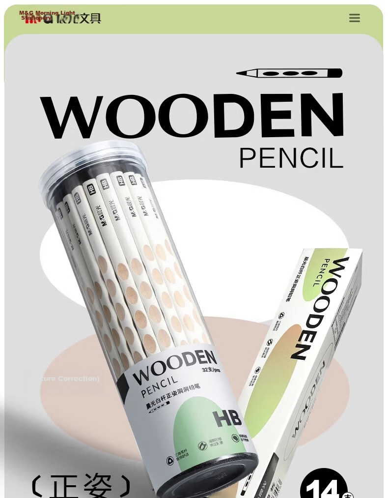 M&G White Barrel Hole Pencil for Primary School Students Grade 1 Hole Pencil Kindergarten Beginner HB Pencil 2B Barrel Pack 32 Pieces Corrective Grip Pen 1