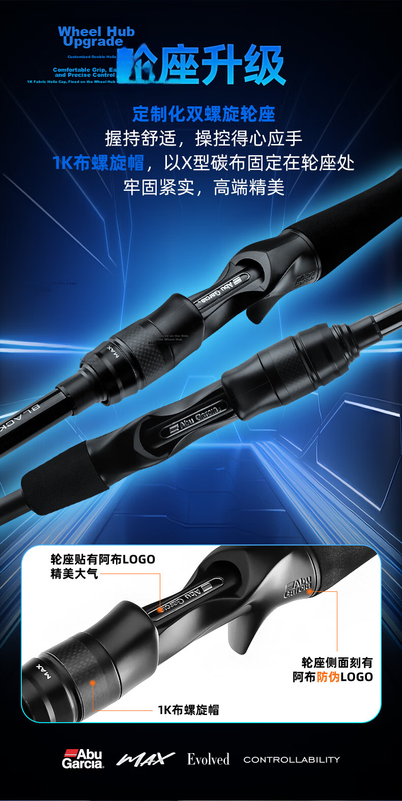 ABU GARCIA BMAX23 Black Horse Universal Long Cast Lure Rod Single Rod 2.13m Straight Handle M Action 5