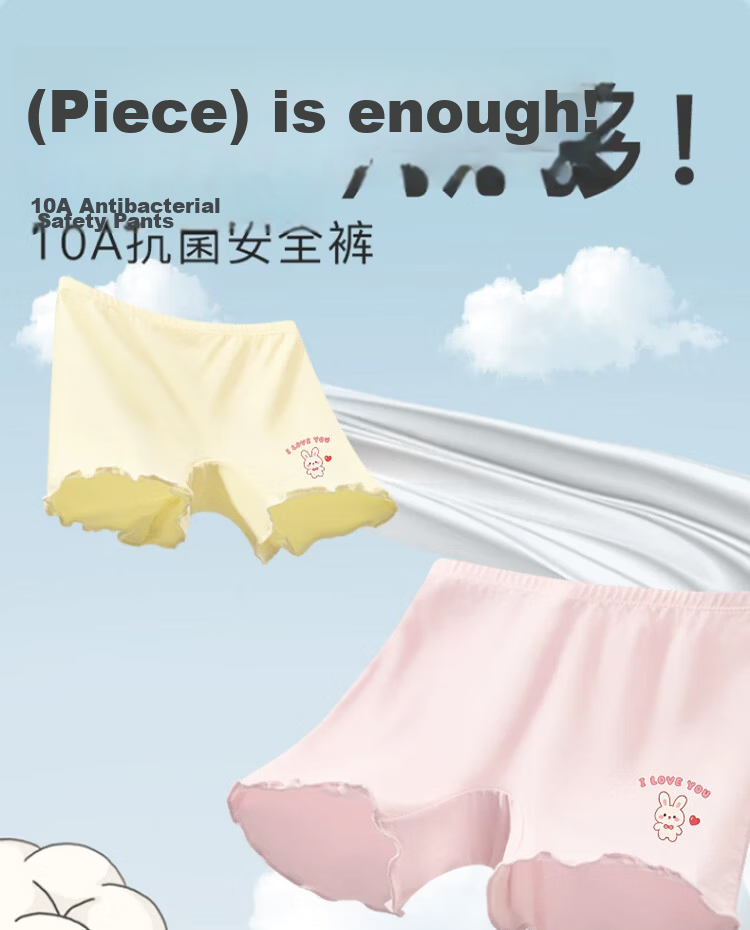 Bingxue Kapok Children's Safety Pants Girls' Underwear Class A Pure Cotton 3-in-1 Anti-Exposure Summer Thin Seamless Breathable Leggings 1