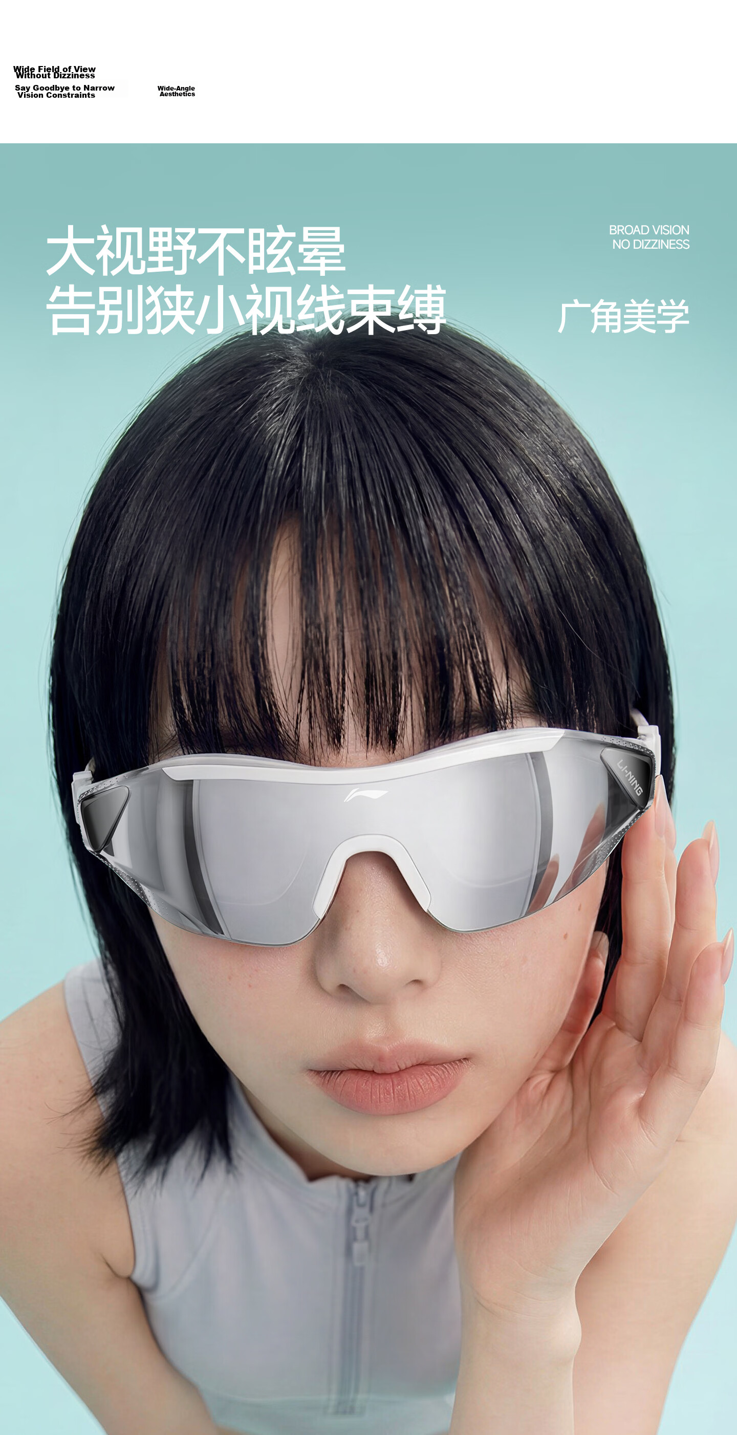 LI-NING Large Frame Swimming Goggles Unisex Comfortable HD Waterproof Anti-Fog Swim Glasses 356 White Plano 13