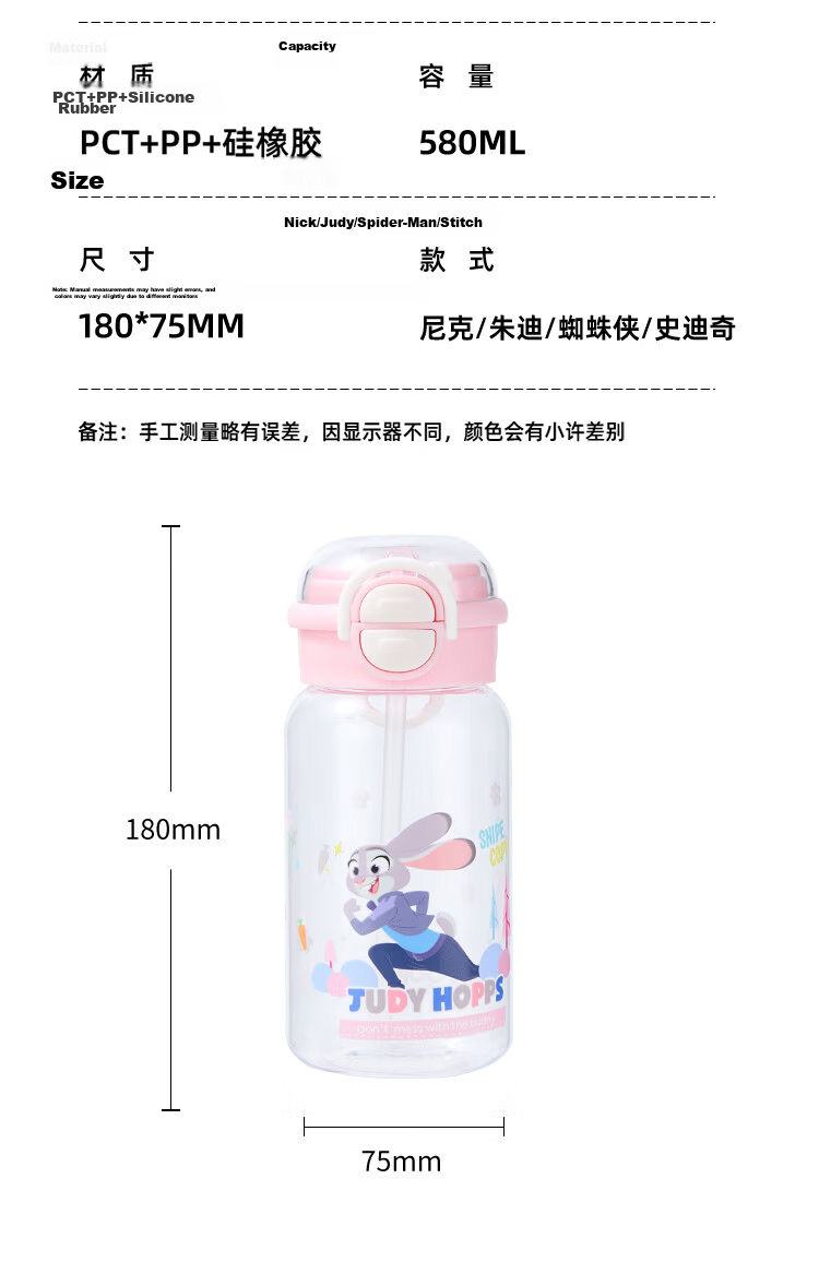 Disney Kids Plastic Water Bottle with Straw, Portable Sports Cup, Large Capacity, Suitable for Ages 6-12, School Use, Birthday Gift 13