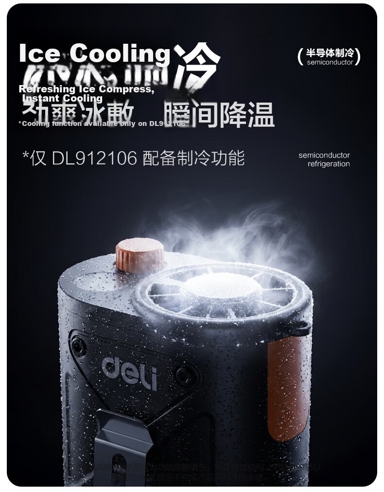Deli Portable Neck Fan for Outdoor Camping, Rechargeable Cooling Device with USB Long Battery Life for Construction Sites, New Model 2026 5