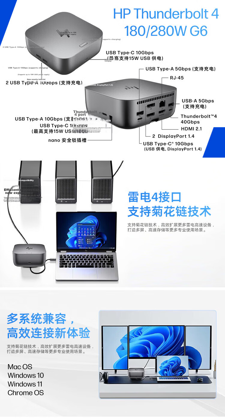 HP 180W Thunderbolt 4 Docking Station G6 13-Port Type-C/USB-C Multiport Adapter Expansion Dock for Lenovo ThinkPad T66 Business Office Universal 4-Screen 4K Expansion Meteor Silver 6
