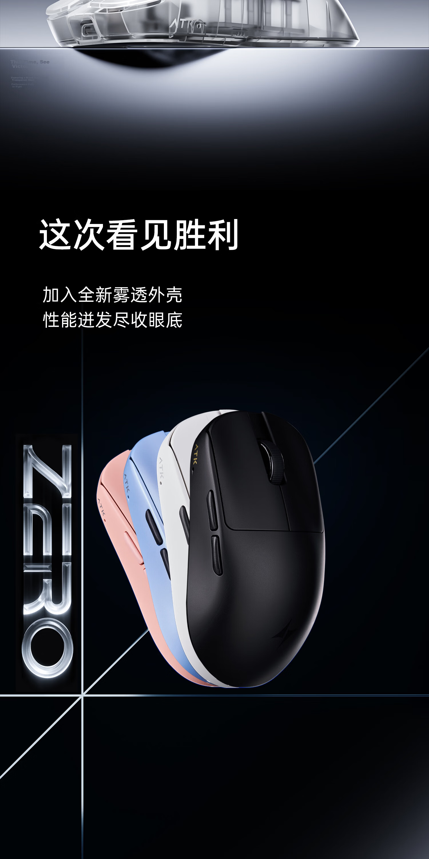 ATK LieKong ZERO Wireless Mouse Wired/Wireless Dual-Mode Lightweight Ergonomic Gaming Office Mouse ZERO Exploration Edition Orange Transparent 14