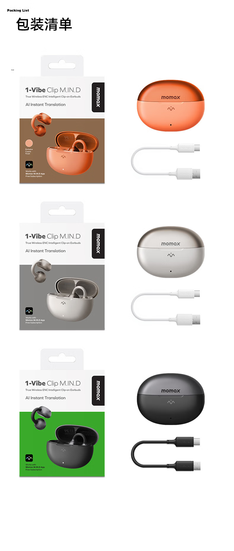 MOMAX Smart Halo Clip-On Wireless Open-Ear AI Translation Noise-Cancelling Sports Earphones Long Battery Life for Apple Huawei Xiaomi 16