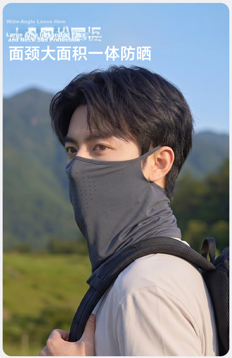 MISSION UV Ice Silk Sun Protection Face Mask for Men, Cycling and Mountaineering, Summer UV Protection Neck Cover, Full Face Sun Shield Mask 3