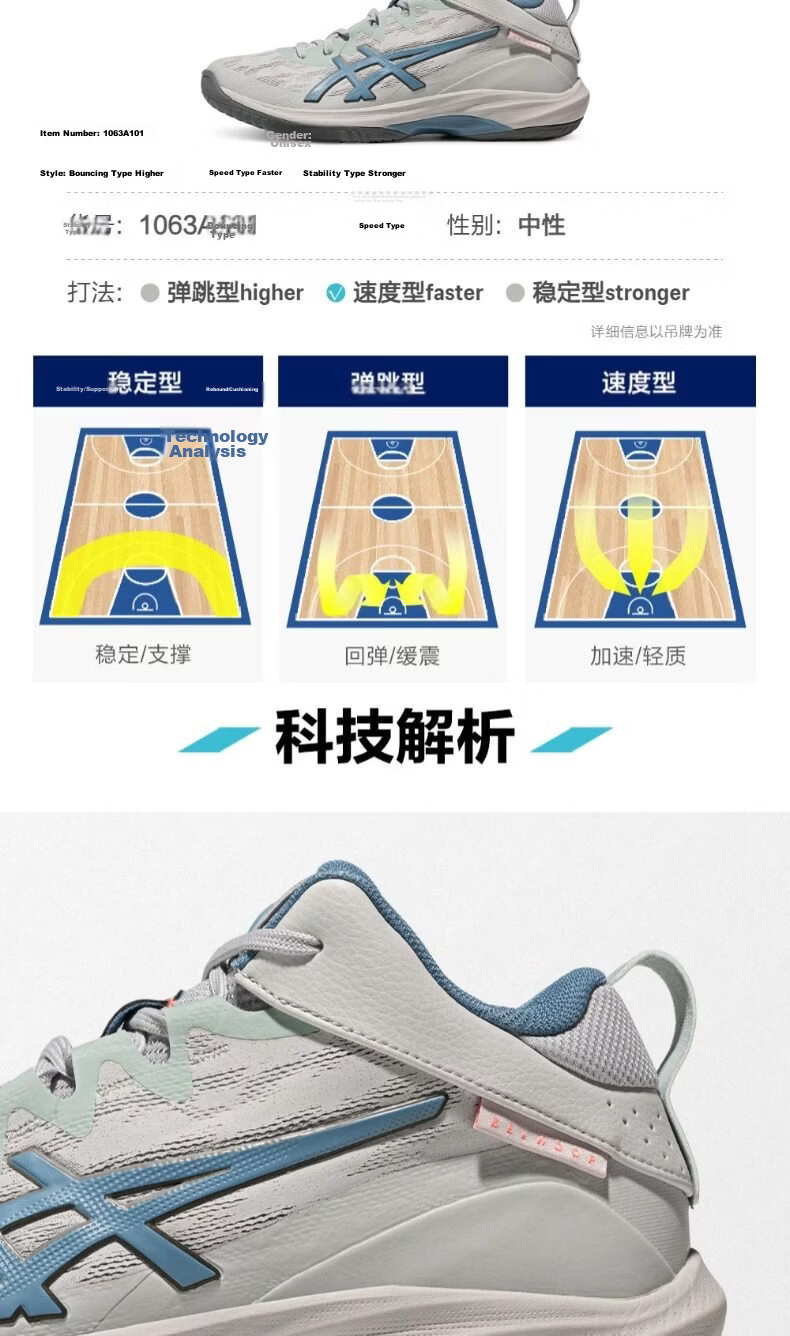 ASICS GELHOOP V17 26AW Men's Cushioning Basketball Shoes Mitsui Hisashi 1063A096-400 Size 42 4