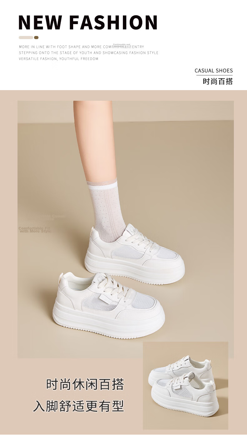 La Chapelle Women's Mesh Sneakers Lightweight Versatile Casual Breathable White Shoes Beige Size 39 2