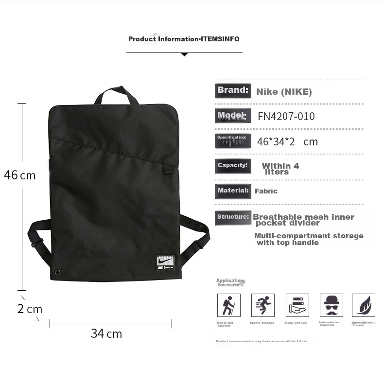 NIKE Unisex Zipper Outdoor Fitness Backpack FN4207-010 2