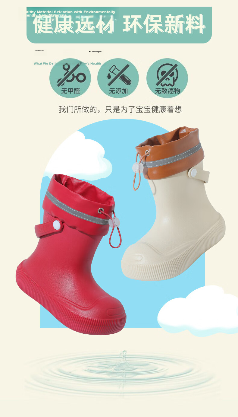 Afunoti Kids Rain Boots Boys Girls Waterproof Non-slip Toddler Rain Shoes Burgundy Size 31-32 4