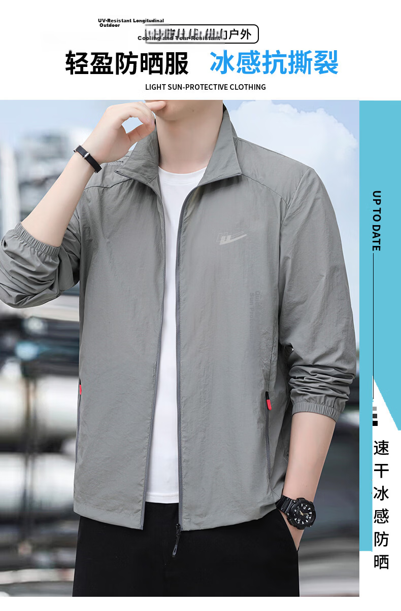 Warrior Men's Summer Ice Silk Cooling Lightweight High UV Protection Breathable Quick-Dry Jacket 2
