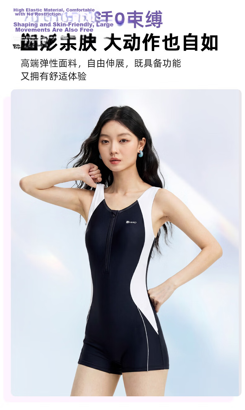 Keep Professional Racing Swimsuit Women Adult One-Piece Trunk Training 2026 Edition Black and White L 6