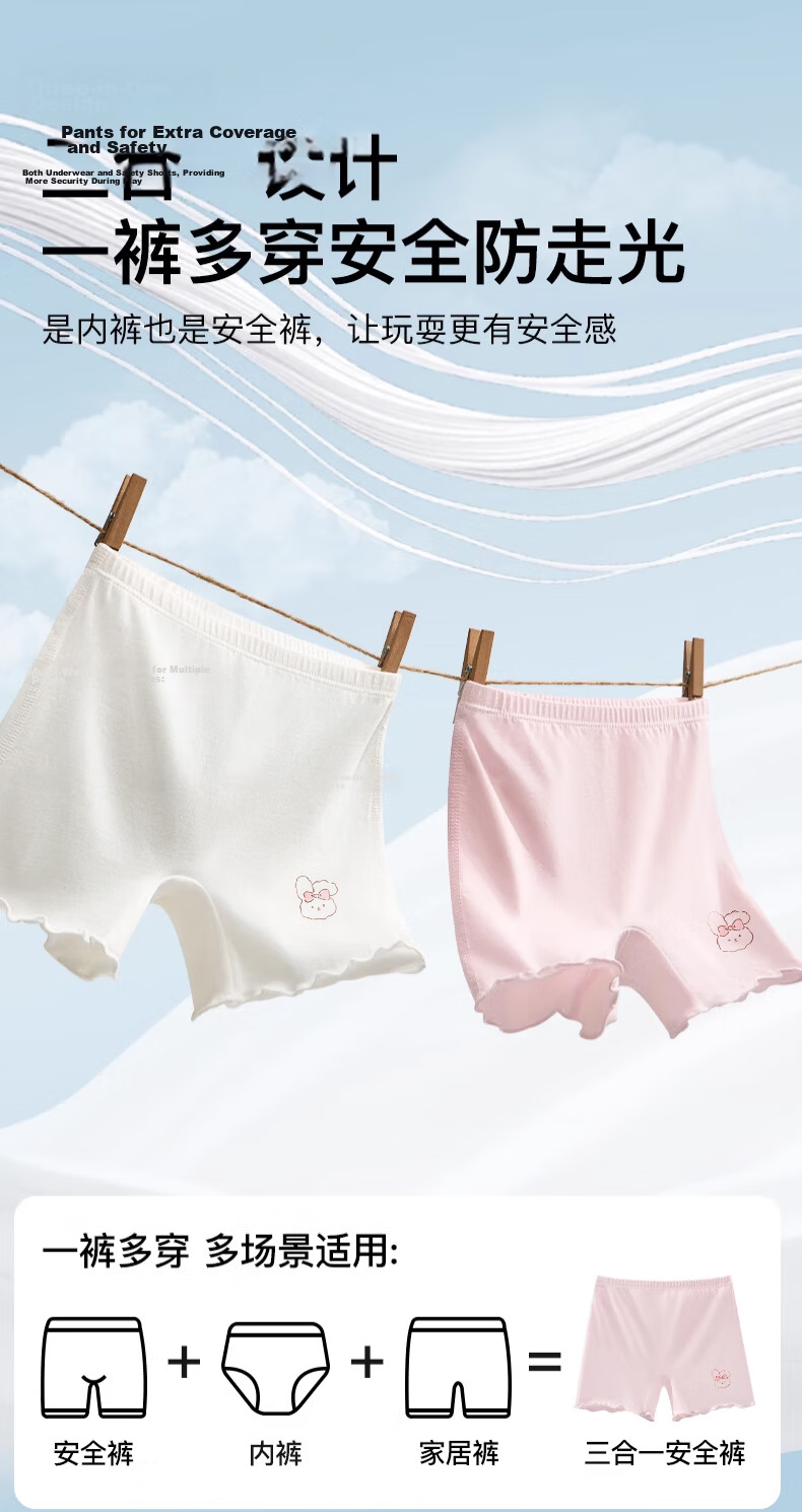 Niduoxiong Girls' Safety Shorts, Anti-Exposure Underwear, Baby Boyshorts, Children's Boxer Briefs, Pink + Skin Color, XL 4