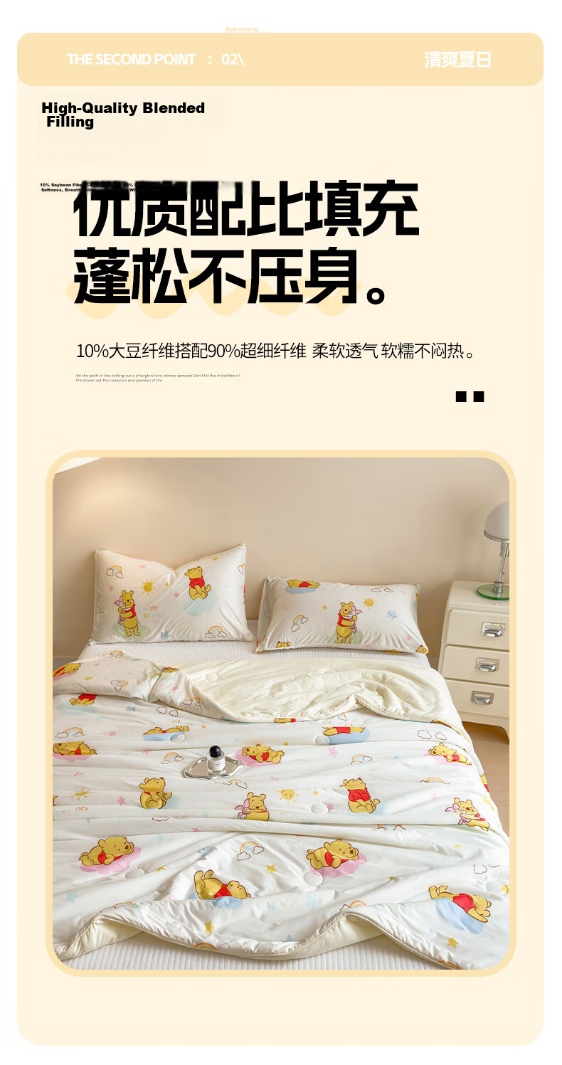 Disney Class A Baby-Grade Knitted Cotton Soybean Summer Quilt 200x230cm Machine Washable Home Air-Conditioning Blanket 11