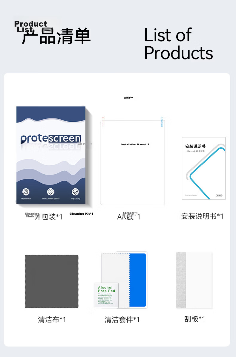 PROTESCREEN Screen Protector for 2026 MacBook Air 13.6-inch M5 Apple Laptop AR Anti-Reflective Anti-Glare Static Adhesive Film 13-inch M4 Protective Screen Film 16