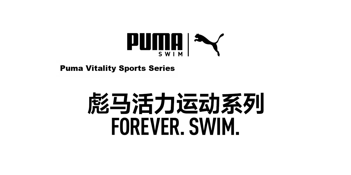 PUMA Women's One-Piece Skirted Swimsuit UV Protection Antibacterial Princess Waist Anti-Exposure Hip Coverage Slimming Swimwear 1