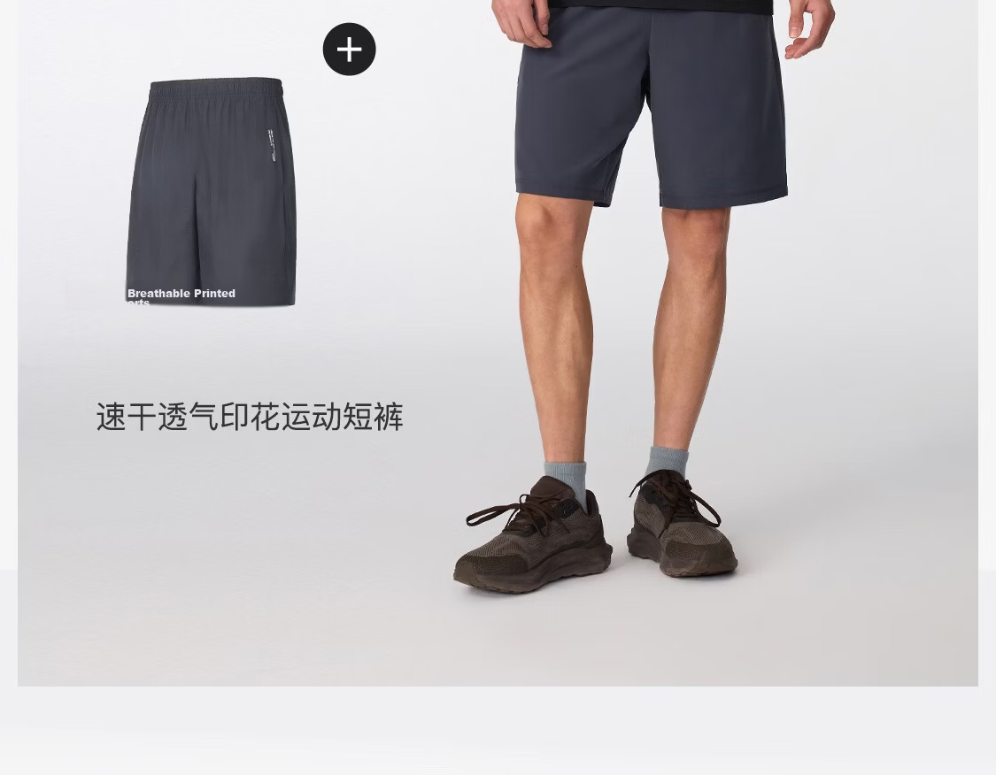 Keep Sports Set Men's Short Sleeve and Shorts Quick-Dry T-Shirt for Physical Fitness Test Running Basketball Badminton 5