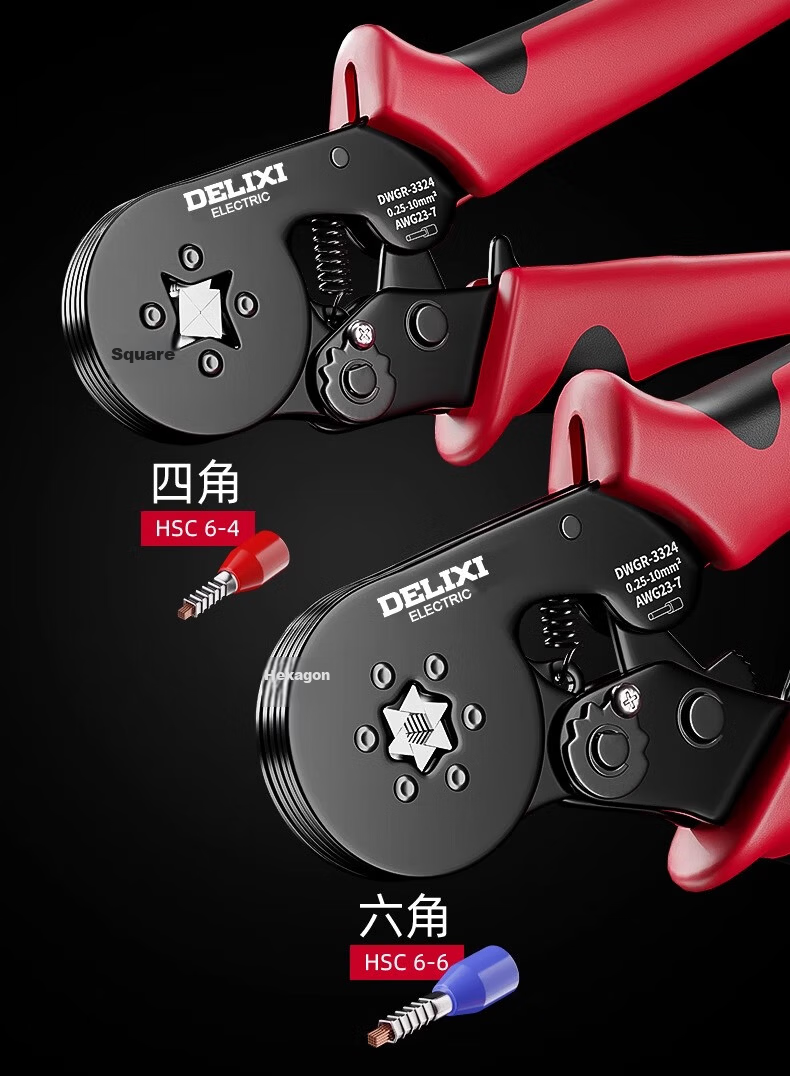 Delixi Terminal Wire Crimping Pliers Tube Pin Cold Press Crimping Pliers Wire Clamp Electrician Special Pliers 14