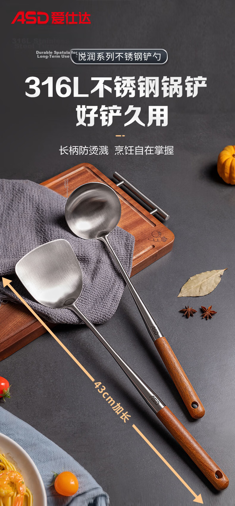ASD 316L Stainless Steel Soup Spoon and Cooking Spatula with Food-Grade Rosewood Long Handle, Heat-Resistant Stirring Spoon 1