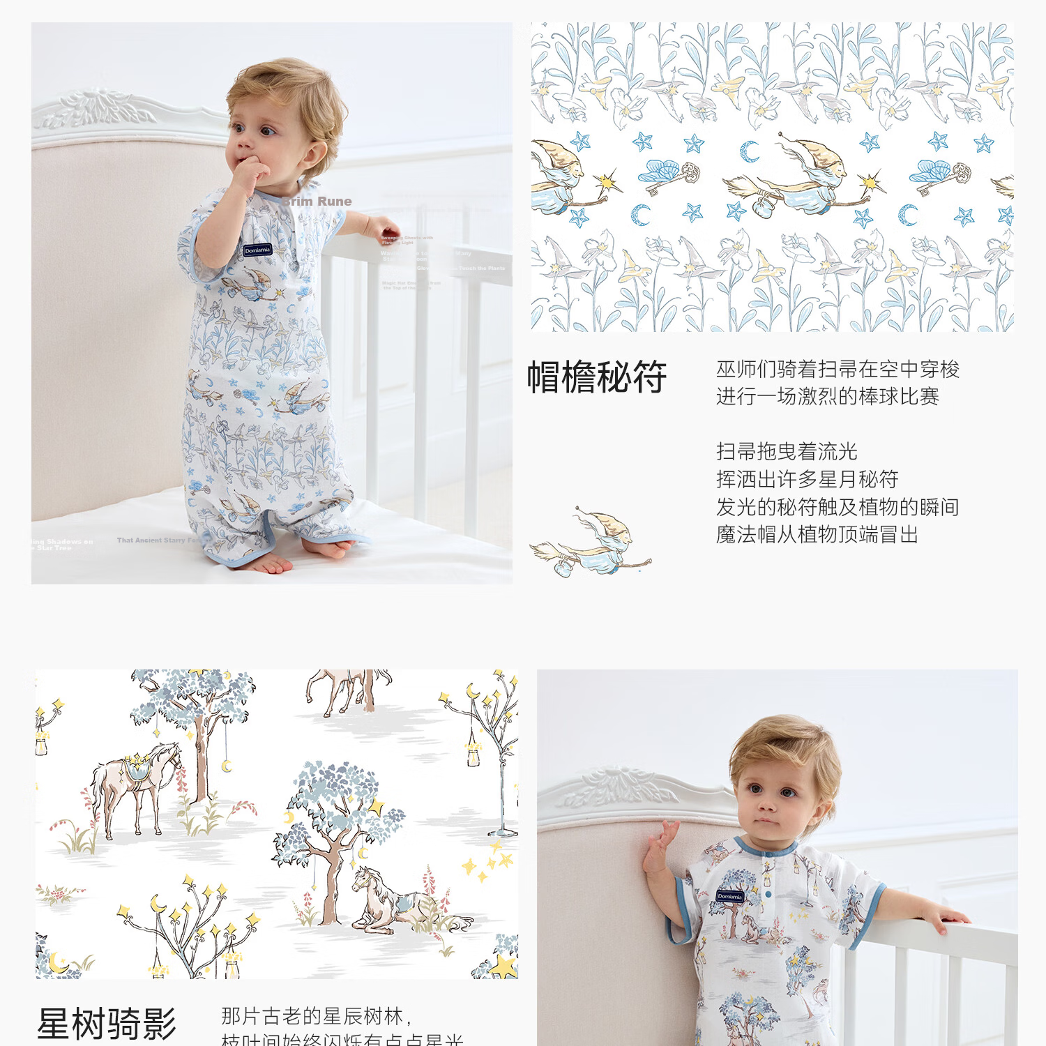 DOMIAMIA Baby Sleeping Bag 2-in-1 Wearable Blanket Spring Summer Short Sleeve Plush Rabbit M 25-30℃ 28