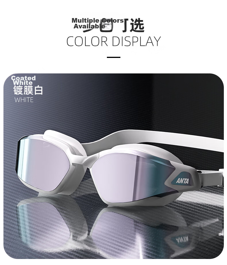 ANTA Swimming Goggles Unisex HD Anti-Fog Coated Large Frame Adult Prescription Professional Durable Moonlight White 7