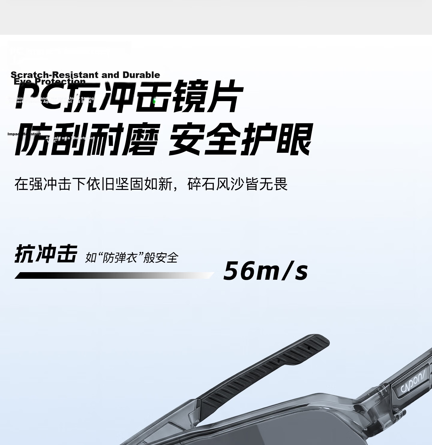 CAPONI Cycling Glasses Day and Night Photochromic Sunglasses Men Outdoor Sports Windproof Running Mountaineering Protective Eyewear Women 19