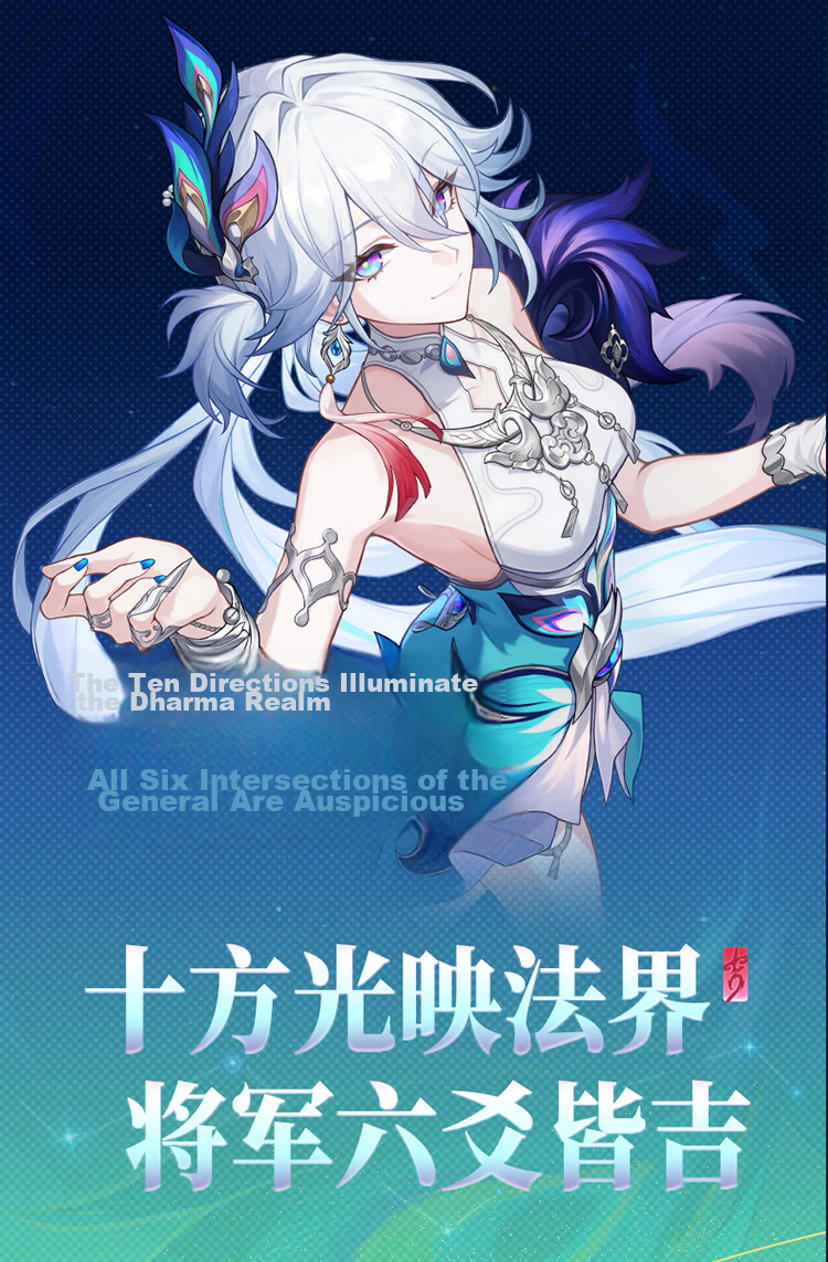 UGREEN × Honkai: Star Rail Yaoguang Limited Edition 45W GaN Charger for Apple 17 Pro Max Fast Charging Head / iPhone 16 iPad 21