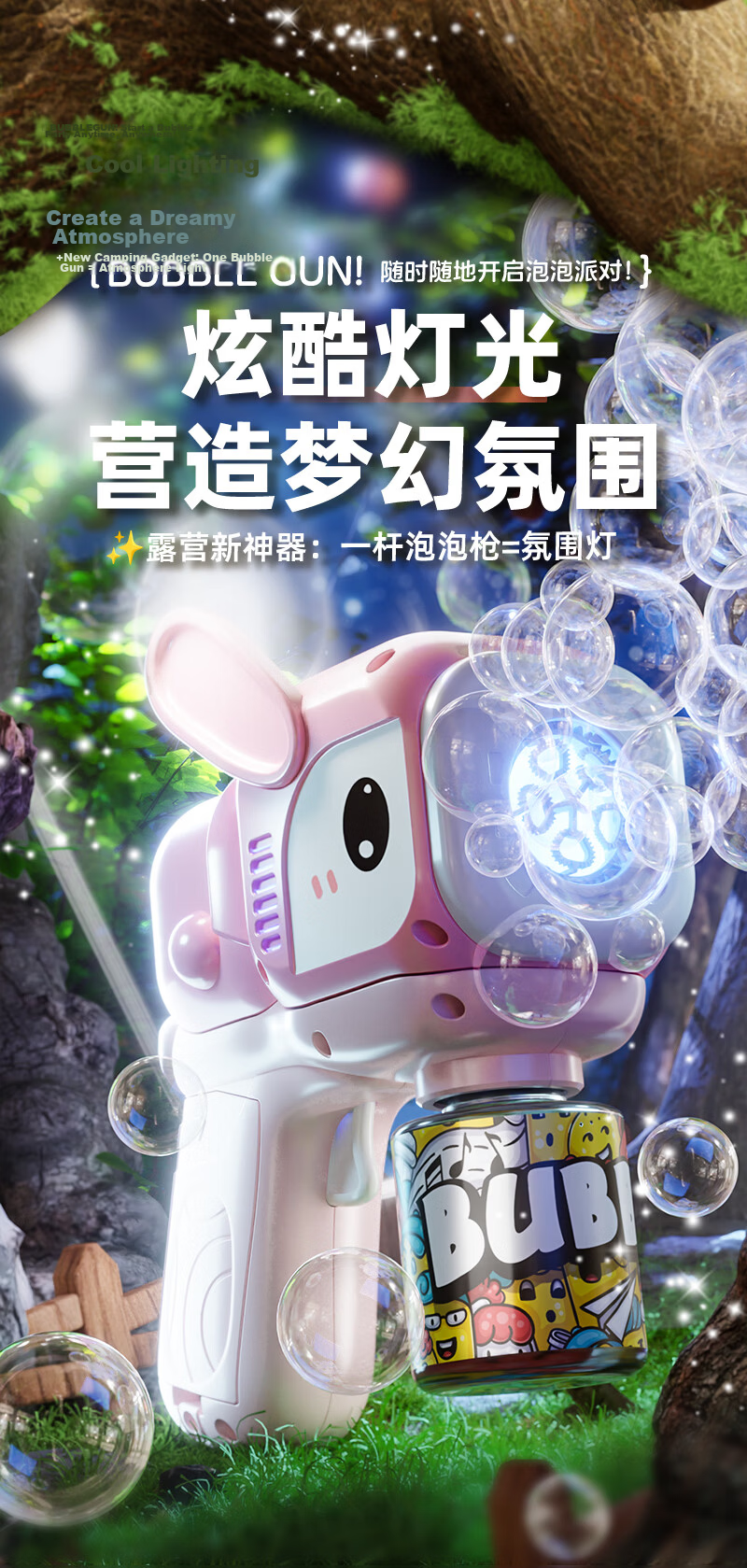 Mabao Twin Children's Bubble Machine Multi-Hole Bubble Gun Toy Small Steel Cannon Fully Automatic Electric Leak-Proof Birthday Gift for Boys and Girls 6